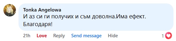 Отзив от клиент на Herbita
