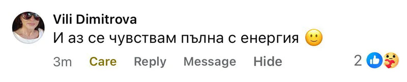 Отзив от клиент на Herbita